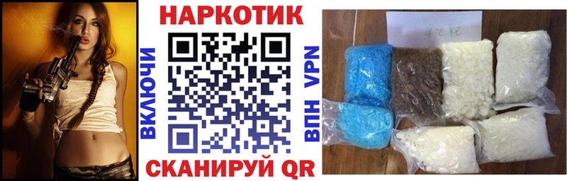Купить наркотики сайты Петропавловск-Камчатский А ПВП Мефедрон ГАШИШ Марихуана