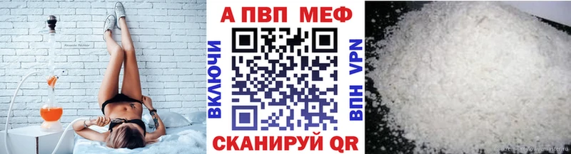 наркошоп  Петропавловск-Камчатский  A PVP СК 