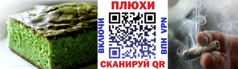 Cannafood марихуана мега как войти Петропавловск-Камчатский