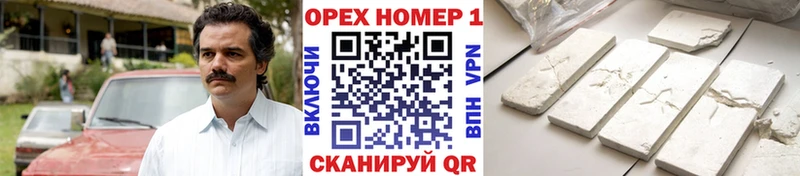 COCAIN Боливия Петропавловск-Камчатский