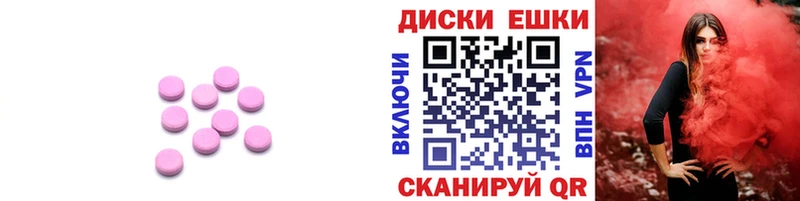 ЭКСТАЗИ mix  цена наркотик  Петропавловск-Камчатский 