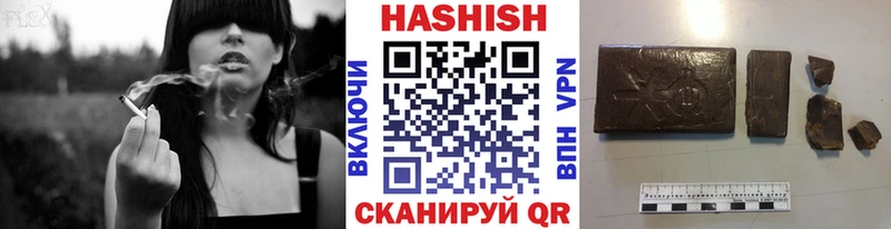 Гашиш индика сатива  даркнет сайт  Петропавловск-Камчатский 