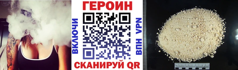 ГЕРОИН герыч  закладки  Петропавловск-Камчатский 
