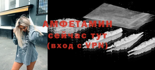 дистиллят марихуана Вяземский