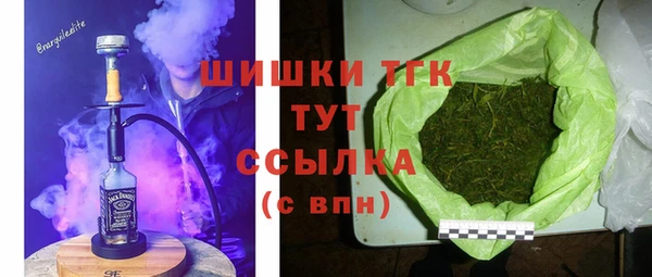 дистиллят марихуана Вяземский