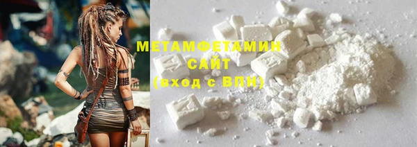 стаф Волоколамск