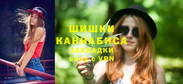 бутик Володарск