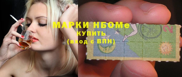 стаф Волоколамск
