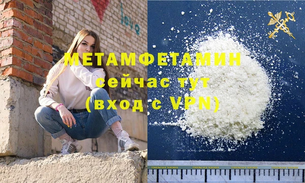 ALPHA PVP Вязники