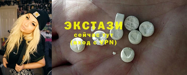 марки lsd Вязьма