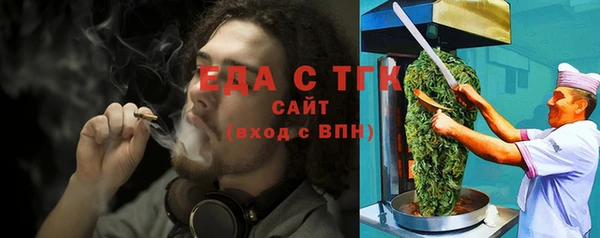 ALPHA PVP Вязники