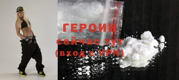 бутик Володарск