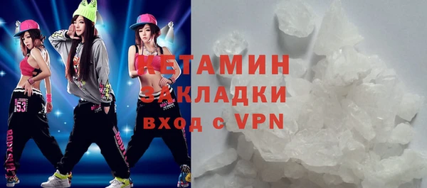 марки lsd Вязьма