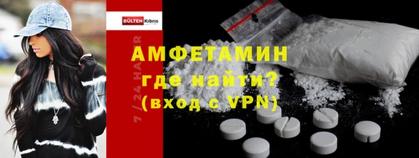 метадон Волосово