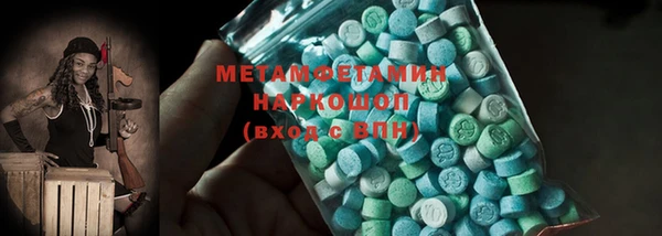 дистиллят марихуана Вяземский
