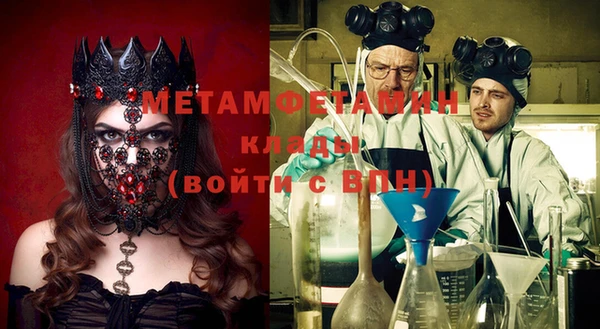 бутик Володарск
