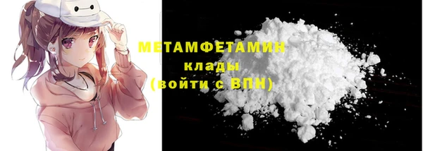 дистиллят марихуана Вяземский