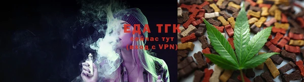 дистиллят марихуана Вяземский