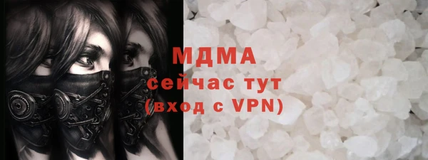 метадон Волосово