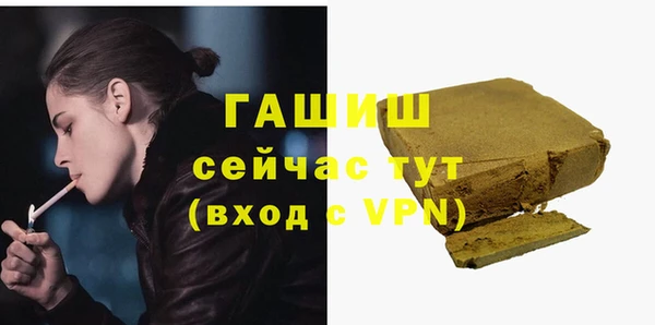 бутик Володарск