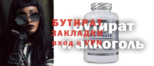 дистиллят марихуана Вяземский