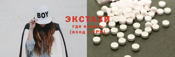 марки lsd Вязьма