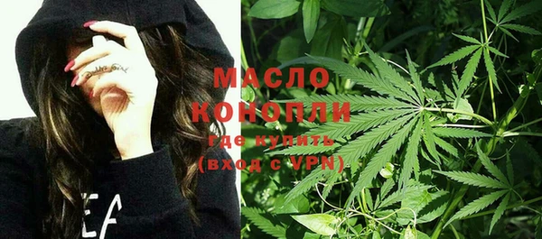 метадон Волосово