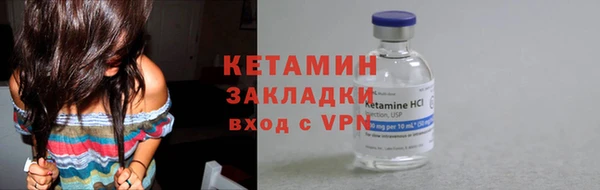 стаф Волоколамск