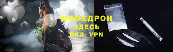 ALPHA PVP Вязники