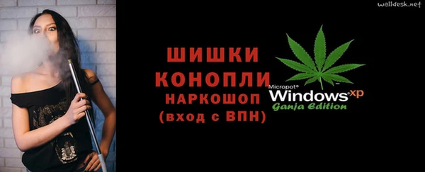 метадон Волосово