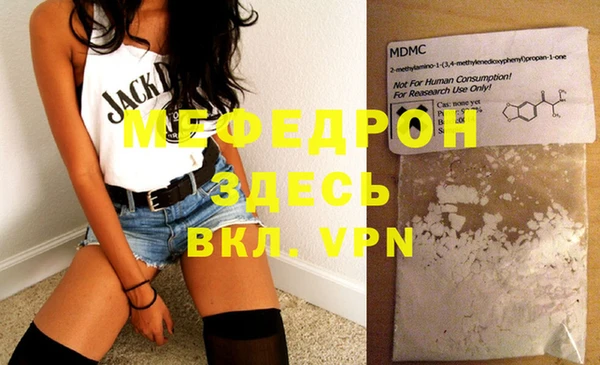 ALPHA PVP Вязники