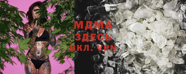 ALPHA PVP Вязники