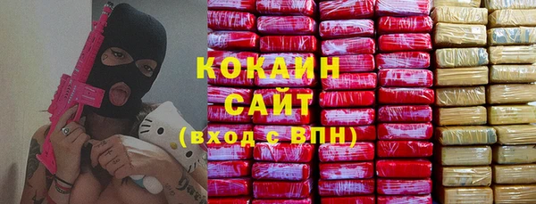 дистиллят марихуана Вяземский