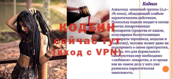 ALPHA PVP Вязники