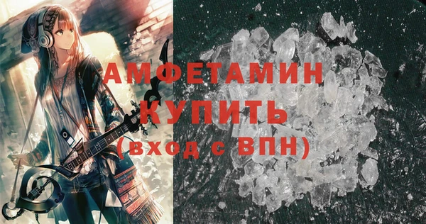 стаф Волоколамск