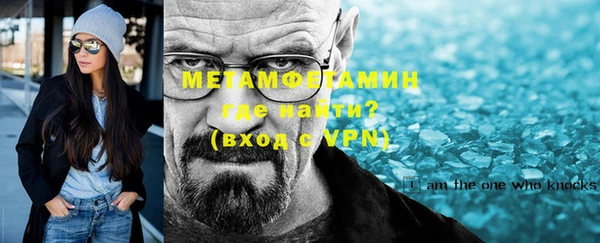 стаф Волоколамск