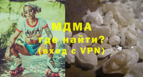 бутик Володарск