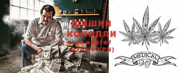 бутик Володарск