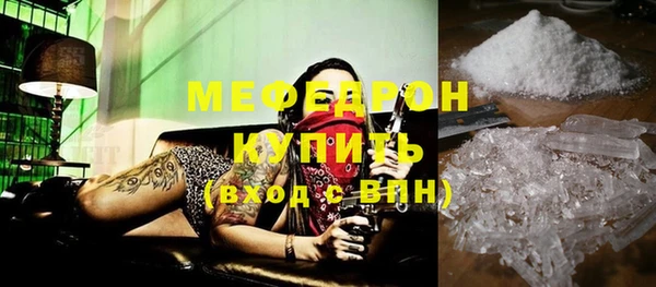 ALPHA PVP Вязники