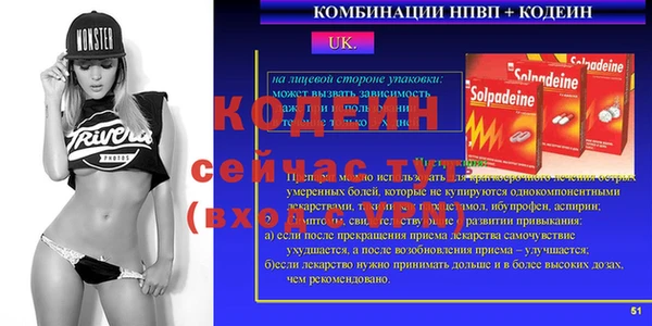 марки lsd Вязьма