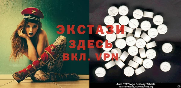 марки lsd Вязьма