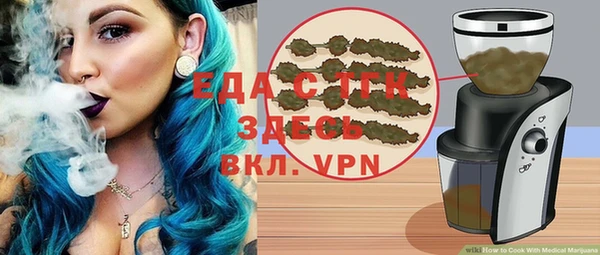 стаф Волоколамск