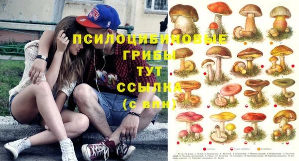 бутик Володарск