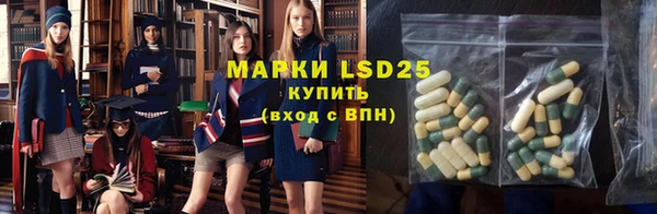 марки lsd Вязьма