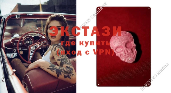 бутик Володарск