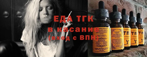 марки lsd Вязьма