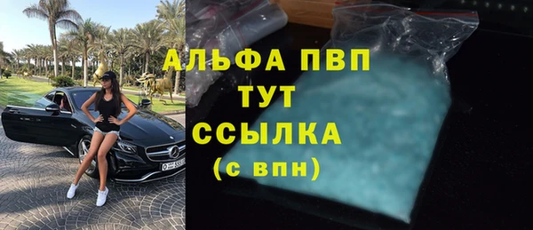 метадон Волосово