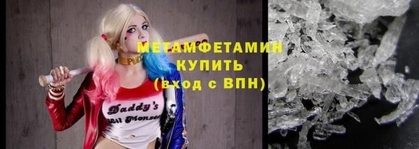 метадон Волосово
