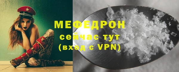 стаф Волоколамск
