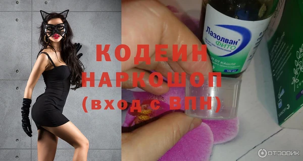 ALPHA PVP Вязники